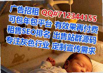 炉霍试管婴儿物联网经营部